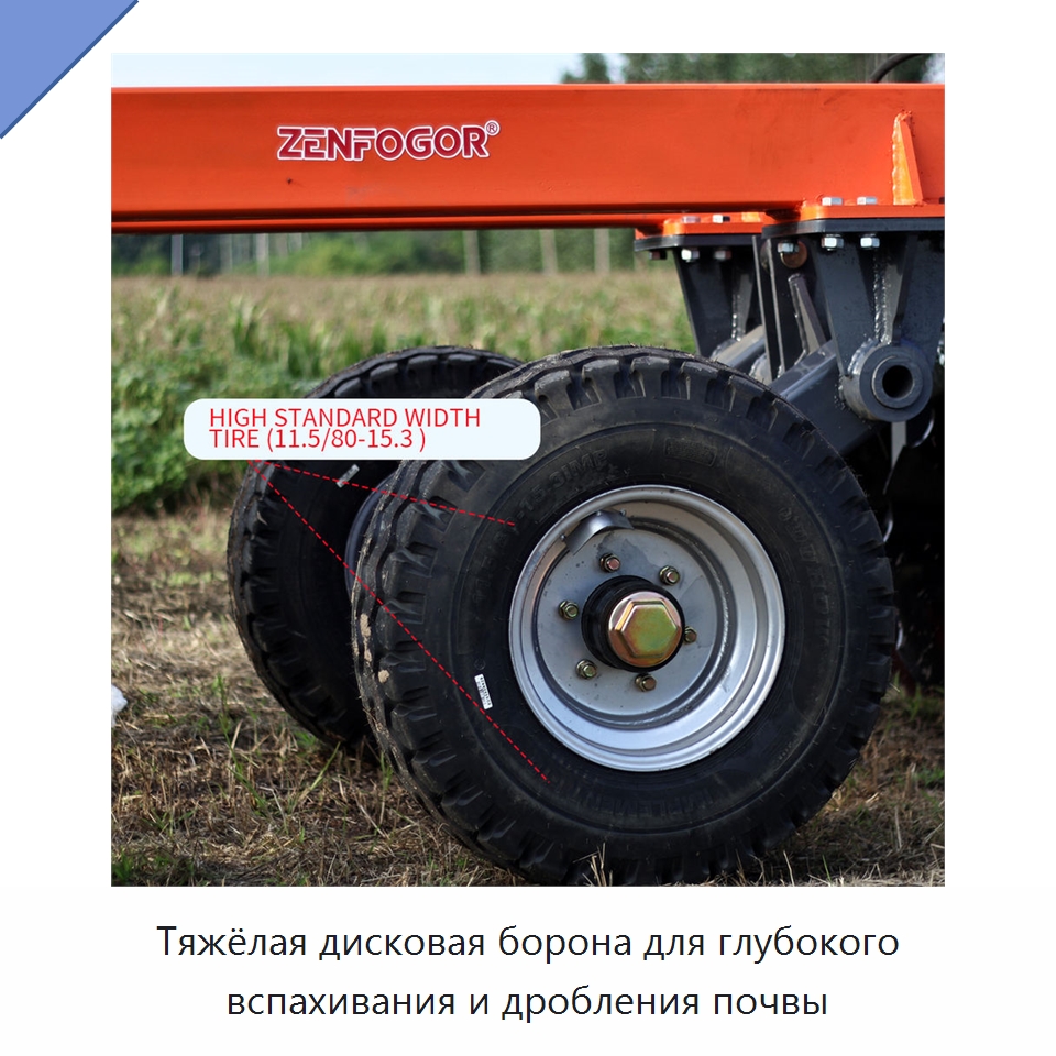 Тяжёлая дисковая борона для глубокого вспахивания и дробления почвы — Культиваторы