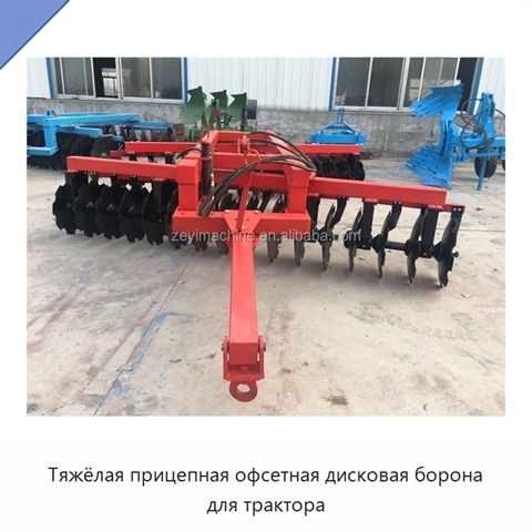 Тяжёлая прицепная офсетная дисковая борона для трактора