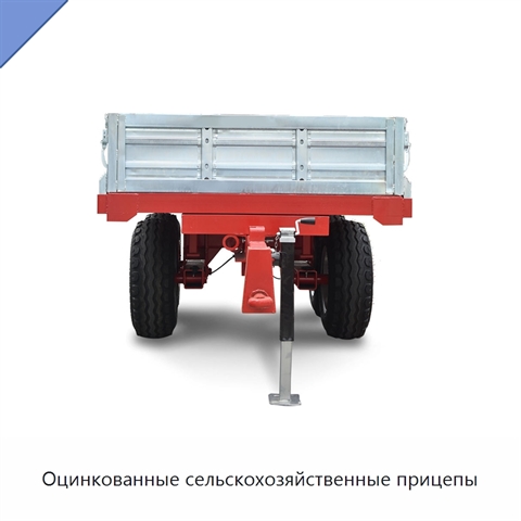 Оцинкованные сельскохозяйственные прицепы