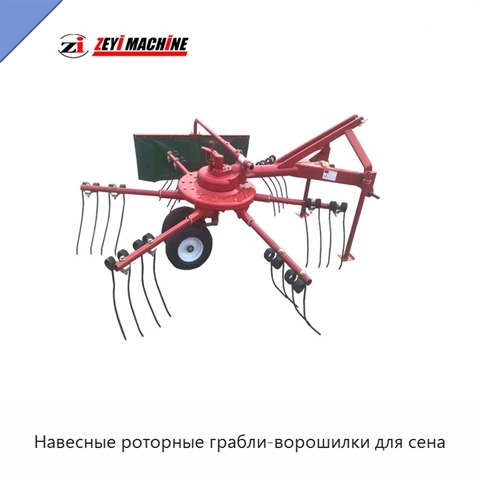 Навесные роторные грабли-ворошилки для сена