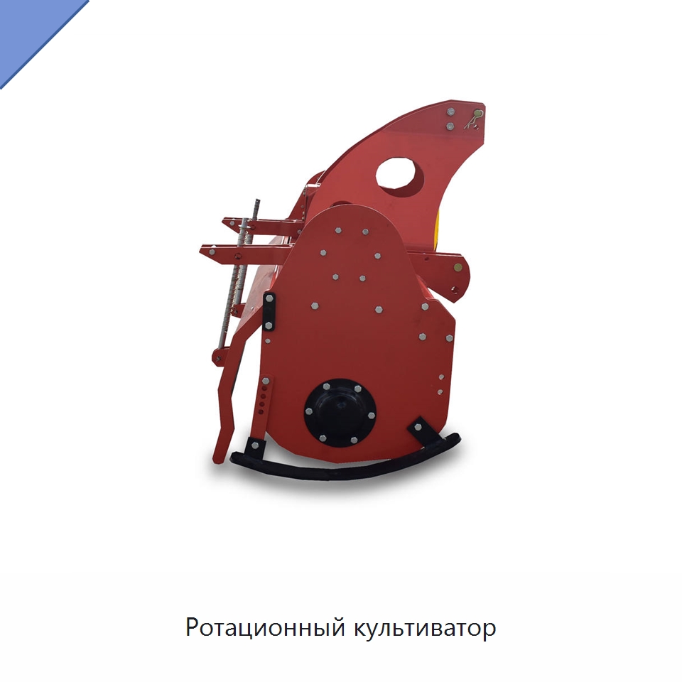 Ротационный культиватор — Культиваторы