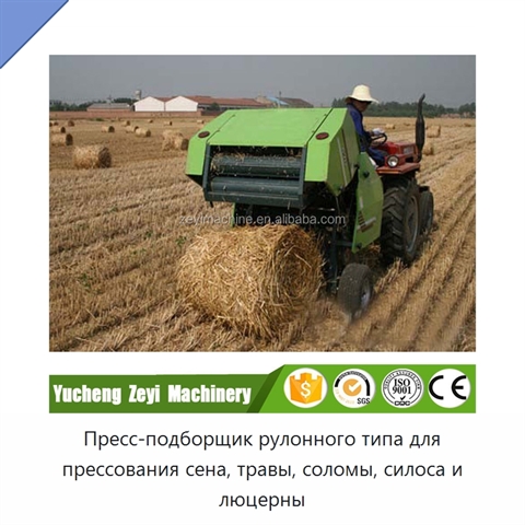 Пресс-подборщик рулонного типа для прессования сена, травы, соломы, силоса и люцерны