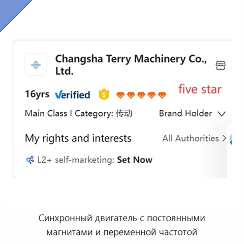 Синхронный двигатель с постоянными магнитами и переменной частотой