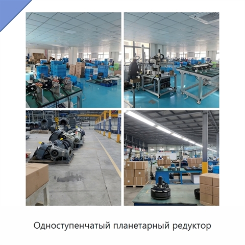 Одноступенчатый планетарный редуктор
