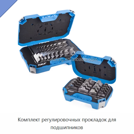 Комплект регулировочных прокладок для подшипников — Специальные принадлежности для подшипников