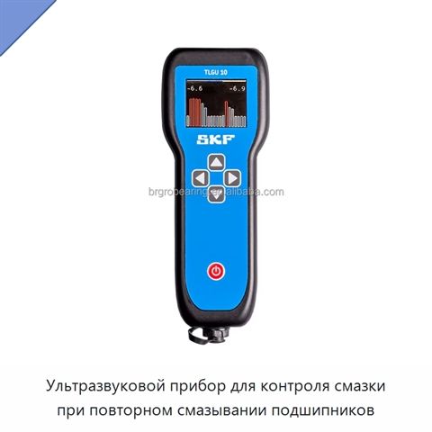 Ультразвуковой прибор для контроля смазки при повторном смазывании подшипников