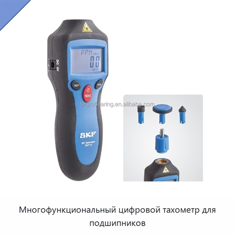 Многофункциональный цифровой тахометр для подшипников