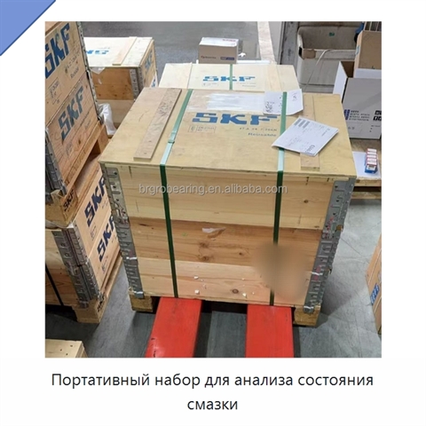 Портативный набор для анализа состояния смазки