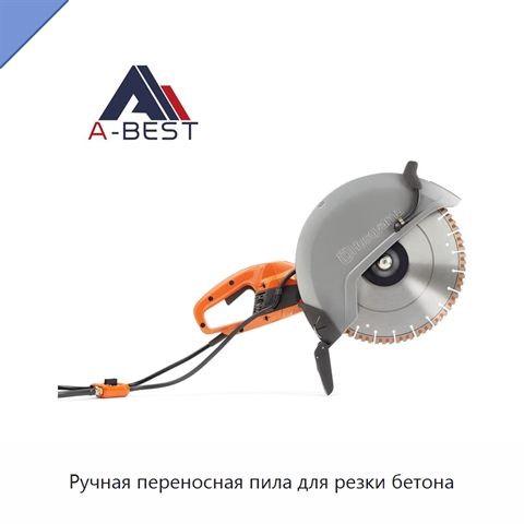 Ручная переносная пила для резки бетона