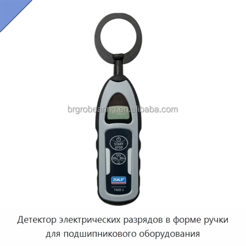 Детектор электрических разрядов в форме ручки для подшипникового оборудования