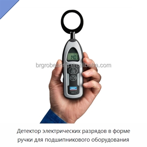 Детектор электрических разрядов в форме ручки для подшипникового оборудования