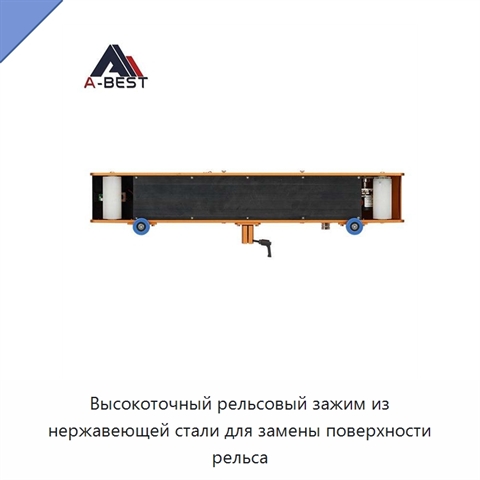 Высокоточный рельсовый зажим из нержавеющей стали для замены поверхности рельса