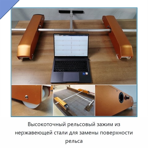 Высокоточный рельсовый зажим из нержавеющей стали для замены поверхности рельса