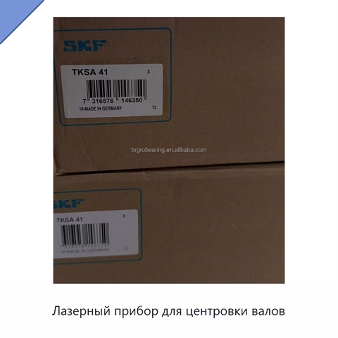 Лазерный прибор для центровки валов