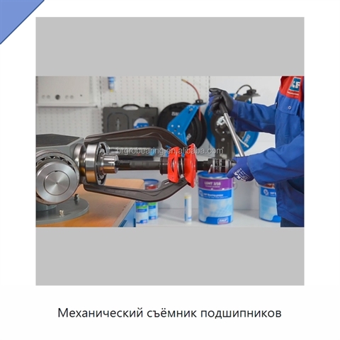 Механический съёмник подшипников