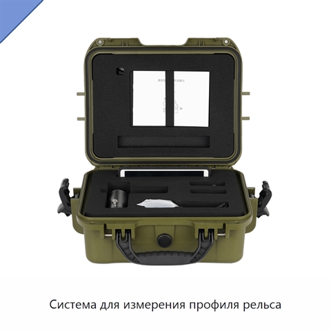 Система для измерения профиля рельса