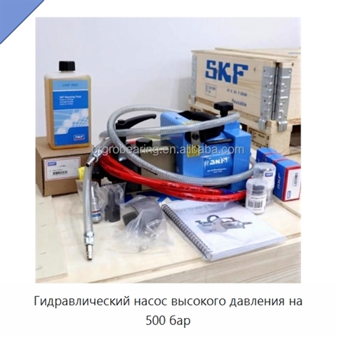 Гидравлический насос высокого давления на 500 бар