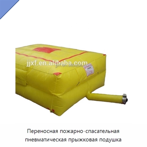 Переносная пожарно-спасательная пневматическая прыжковая подушка