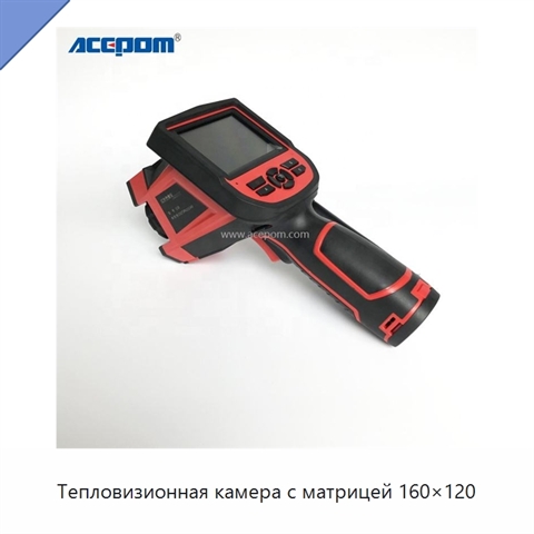 Тепловизионная камера с матрицей 160×120
