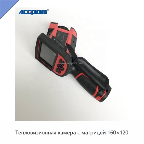 Тепловизионная камера с матрицей 160×120
