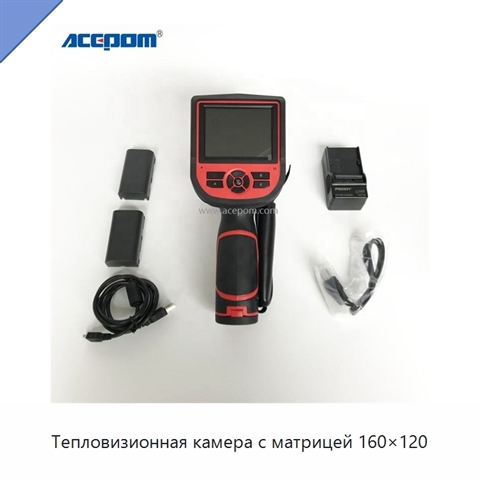 Тепловизионная камера с матрицей 160×120