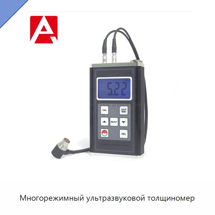 Многорежимный ультразвуковой толщиномер — Приборы для измерения физических величин