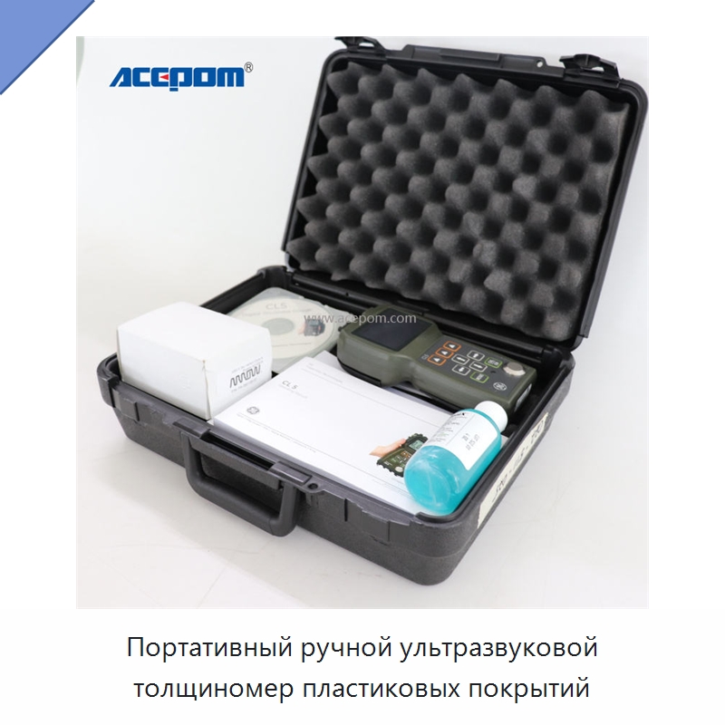 Портативный ручной ультразвуковой толщиномер пластиковых покрытий — Приборы для измерения физических величин