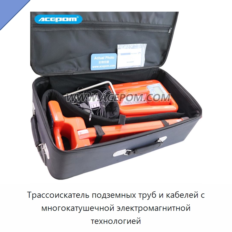 Трассоискатель подземных труб и кабелей с многокатушечной электромагнитной технологией — Испытательное оборудование