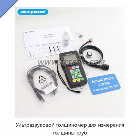 Ультразвуковой толщиномер для измерения толщины труб