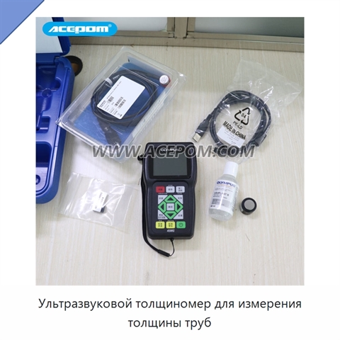 Ультразвуковой толщиномер для измерения толщины труб