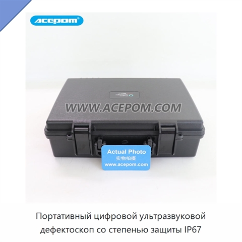 Портативный цифровой ультразвуковой дефектоскоп со степенью защиты IP67