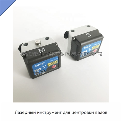 Лазерный инструмент для центровки валов