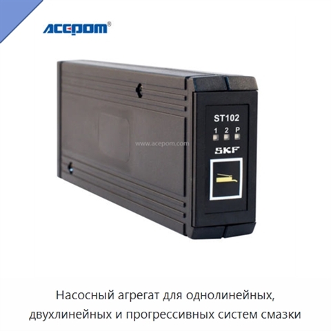 Насосный агрегат для однолинейных, двухлинейных и прогрессивных систем смазки