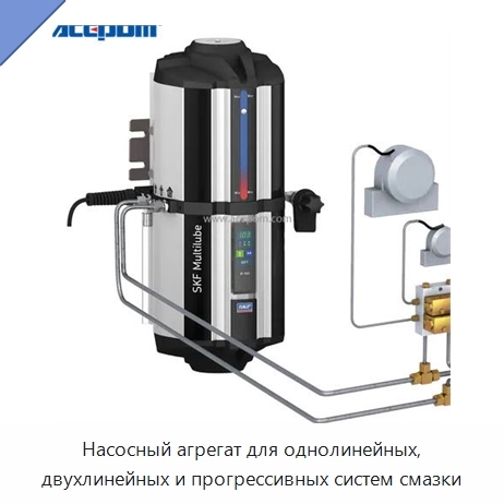 Насосный агрегат для однолинейных, двухлинейных и прогрессивных систем смазки