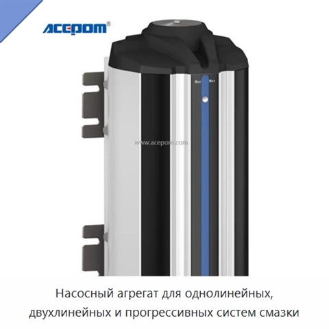 Насосный агрегат для однолинейных, двухлинейных и прогрессивных систем смазки