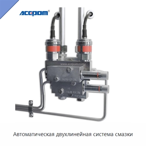 Автоматическая двухлинейная система смазки