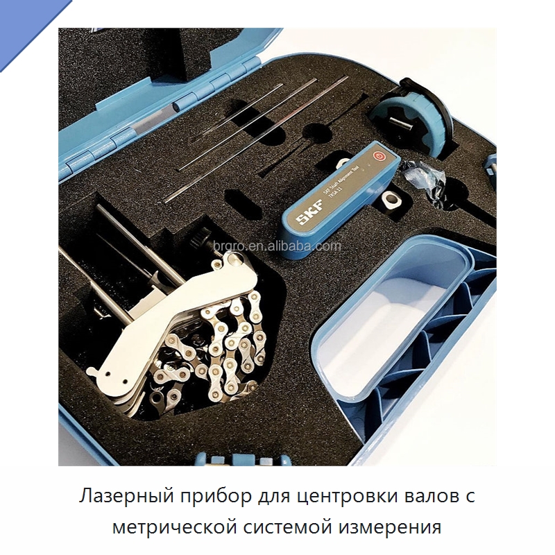 Лазерный прибор для центровки валов с метрической системой измерения — Принадлежности для подшипников