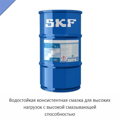 Водостойкая консистентная смазка для высоких нагрузок с высокой смазывающей способностью
