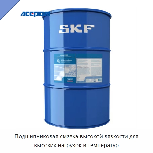 Подшипниковая смазка высокой вязкости для высоких нагрузок и температур — Испытательное оборудование