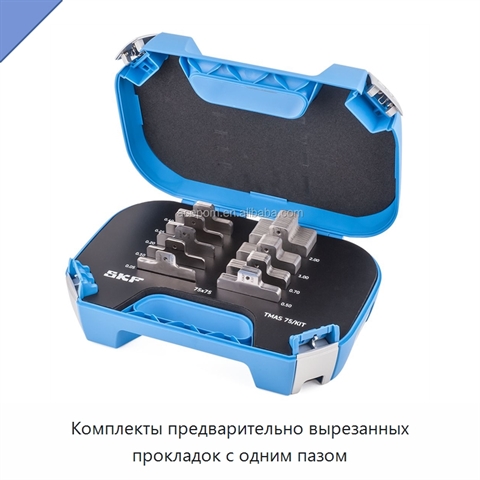 Комплекты предварительно вырезанных прокладок с одним пазом