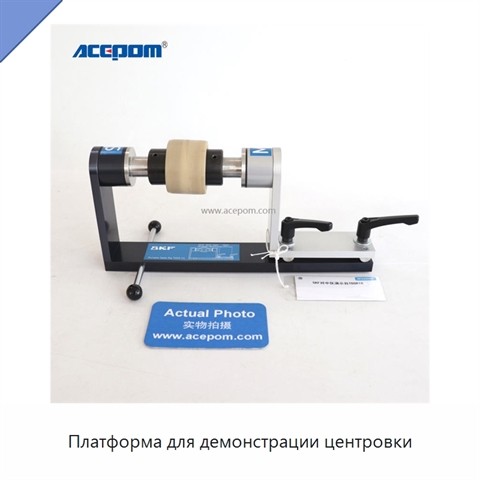 Платформа для демонстрации центровки