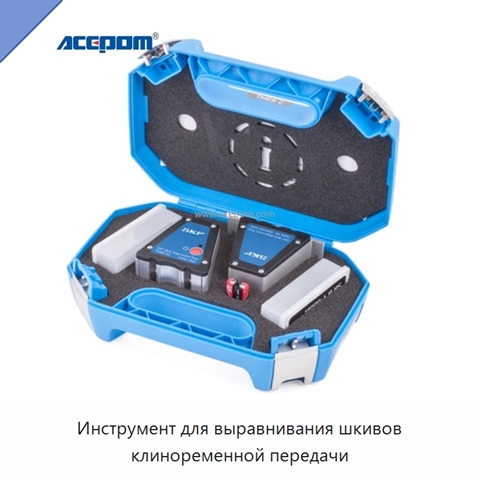 Инструмент для выравнивания шкивов клиноременной передачи