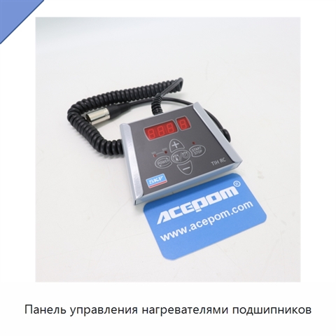 Панель управления нагревателями подшипников