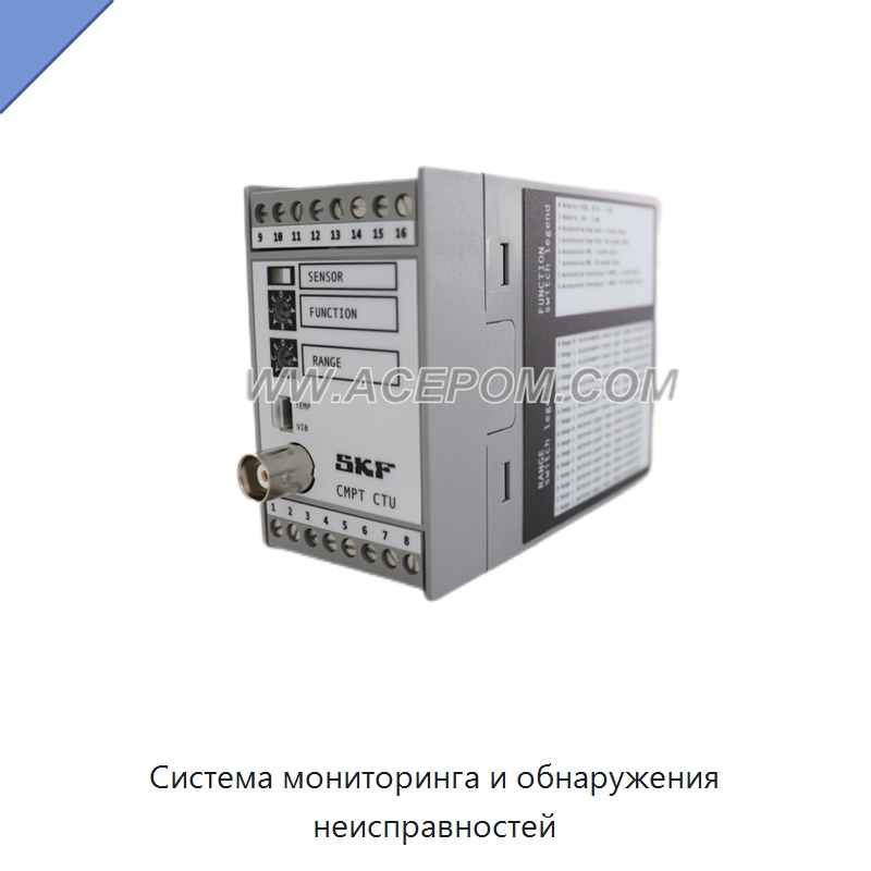 Система мониторинга и обнаружения неисправностей — Отопительное оборудование