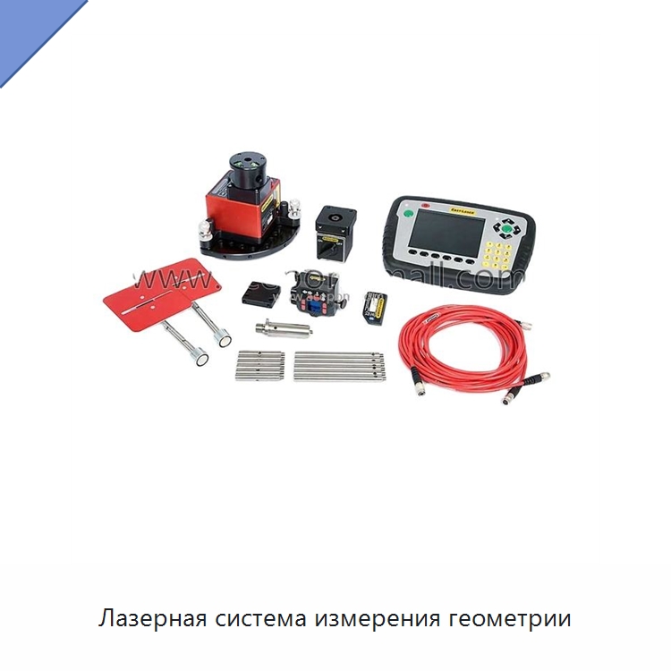 Лазерная система измерения геометрии — Специальные испытательные приборы