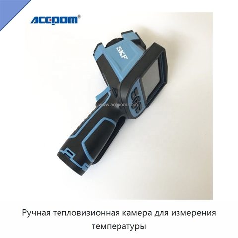 Ручная тепловизионная камера для измерения температуры