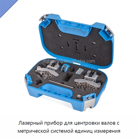 Лазерный прибор для центровки валов с метрической системой единиц измерения
