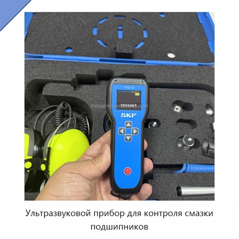 Ультразвуковой прибор для контроля смазки подшипников