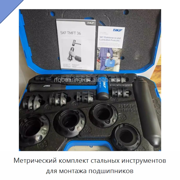 Метрический комплект стальных инструментов для монтажа подшипников — Специальные принадлежности для подшипников