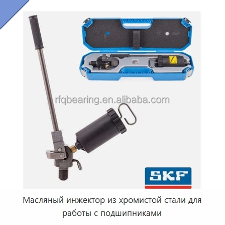 Масляный инжектор из хромистой стали для работы с подшипниками
